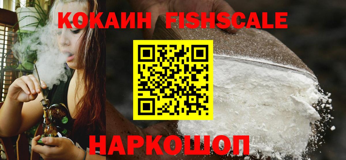 Cocaine Эквадор Заволжье