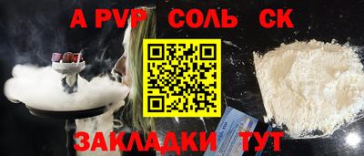 герыч Лесосибирск