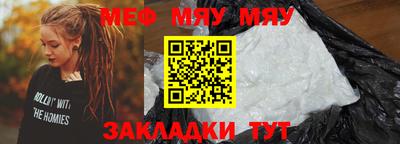 амф Кунгур