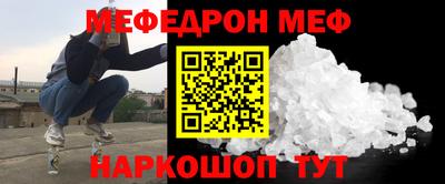 СК Кумертау