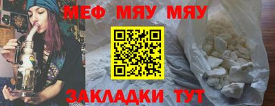 СК Кумертау