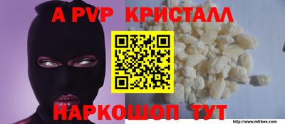 прущие крисы Кулебаки