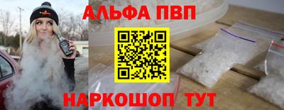амф Кунгур