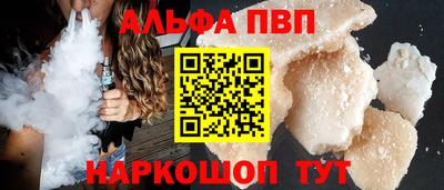 амф Кунгур