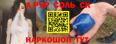 амф Кунгур