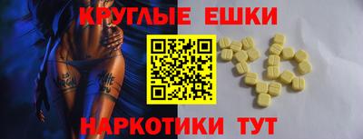 амф Кунгур