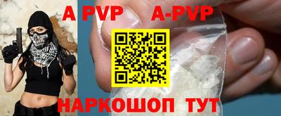 амф Кунгур