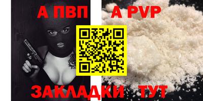 амф Кунгур