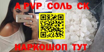 прущие крисы Кулебаки