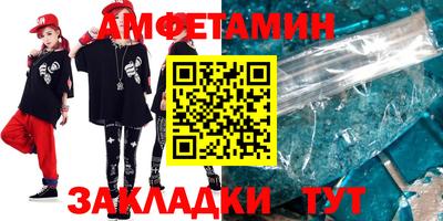 амф Кунгур
