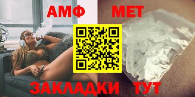 амф Кунгур