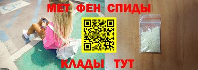 амф Кунгур