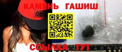 амф Кунгур
