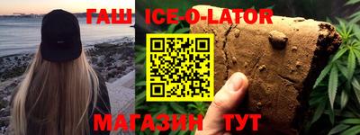 амф Кунгур