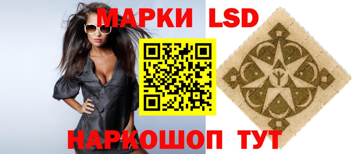 Лсд 25 экстази кислота  Вход с VPN  LSD-25 экстази  Заволжье  ЛСД экстази кислота 