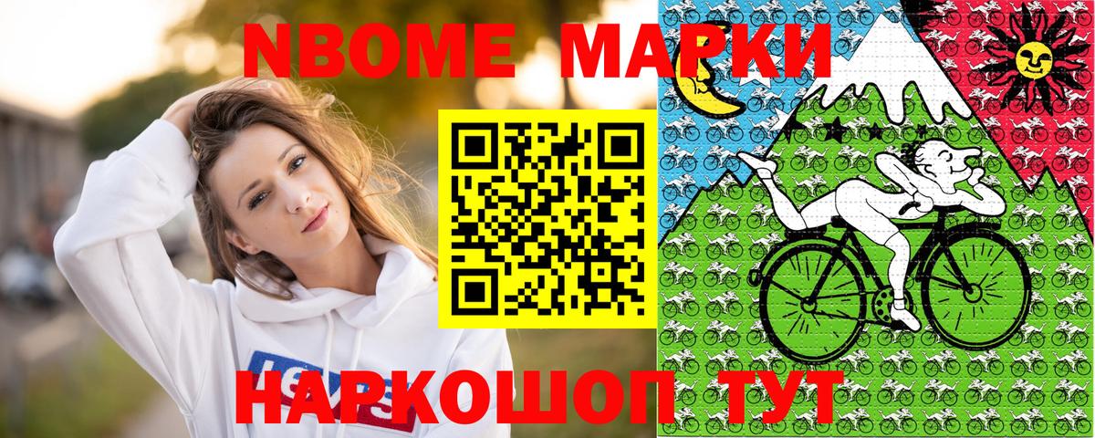 Заволжье  закладка  Вход с VPN  Наркотические марки 1,5мг 