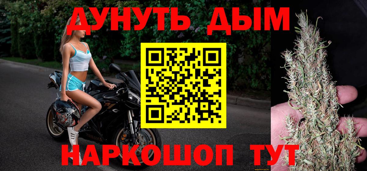 Марихуана марихуана Заволжье